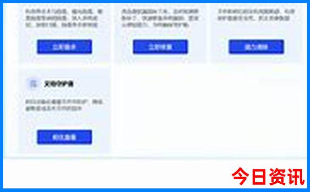 一家三口北京旅游三天多少钱